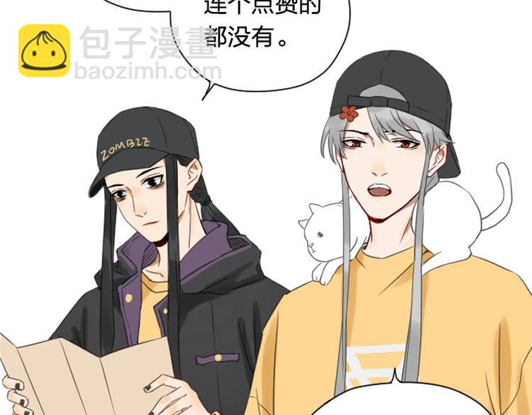 第104-105话 陪护-第49话