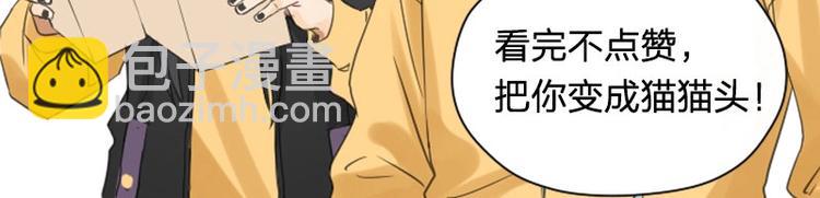 第104-105话 陪护-第49话