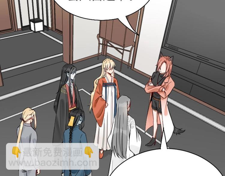 第104-105话 陪护-第49话