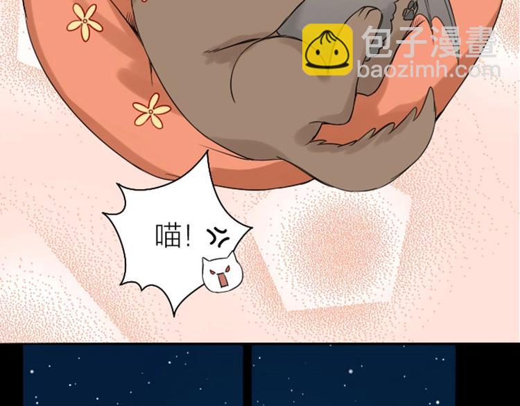 第108-109话 我冷我饿(1/2)-第51话