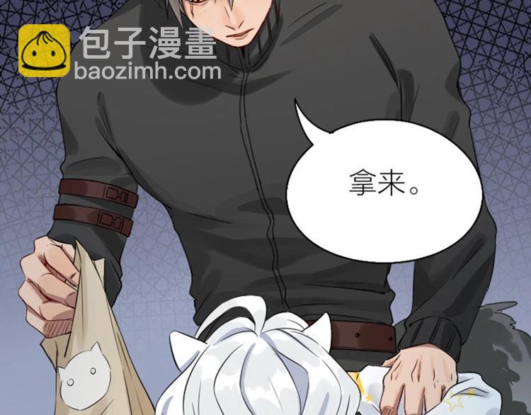 第108-109话 我冷我饿(1/2)-第51话