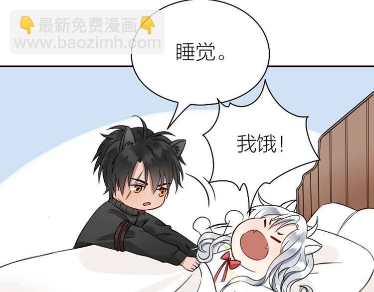 第108-109话 我冷我饿(1/2)-第51话