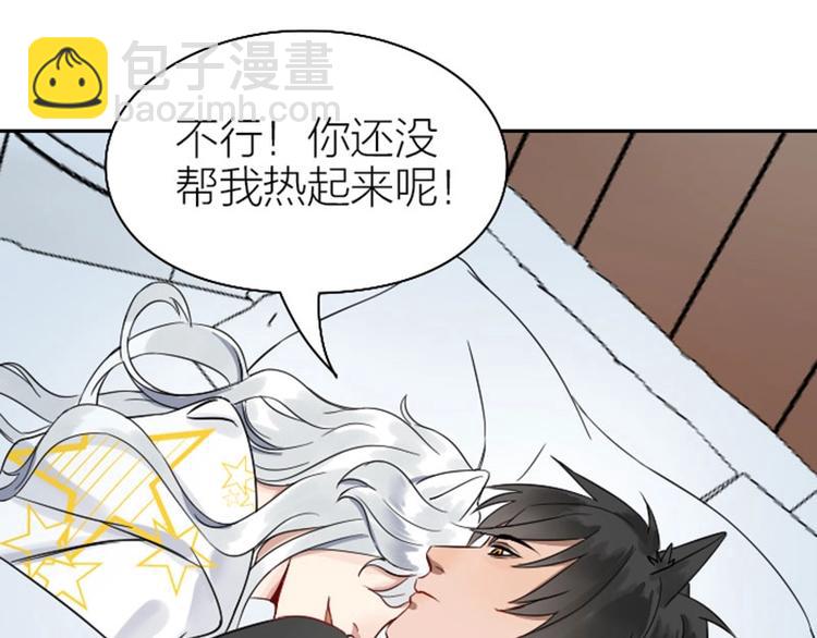 第108-109话 我冷我饿(1/2)-第51话