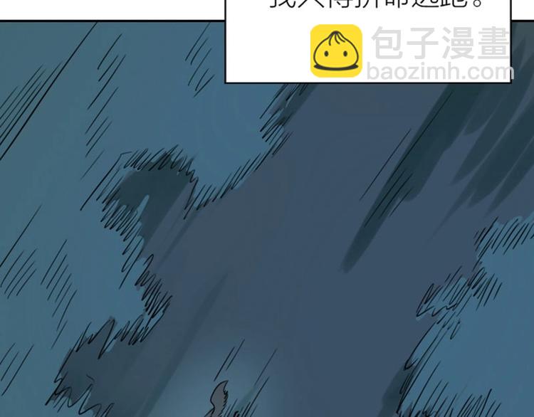 第110-111话 救命之恩(1/2)-第53话