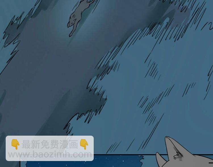 第110-111话 救命之恩(1/2)-第53话