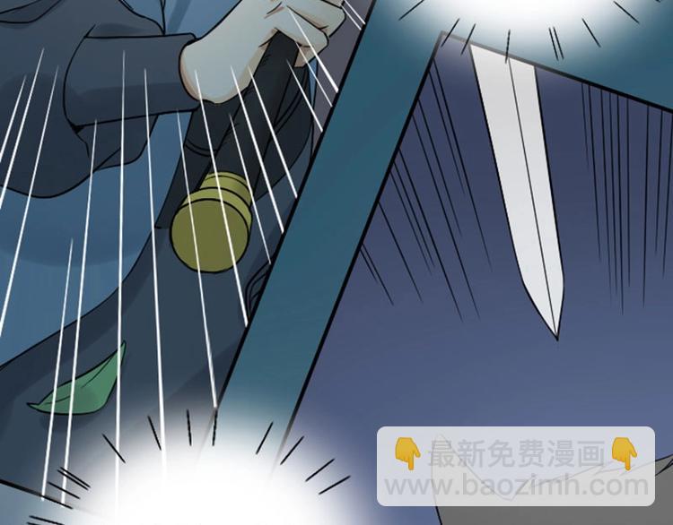 第110-111话 救命之恩(1/2)-第53话