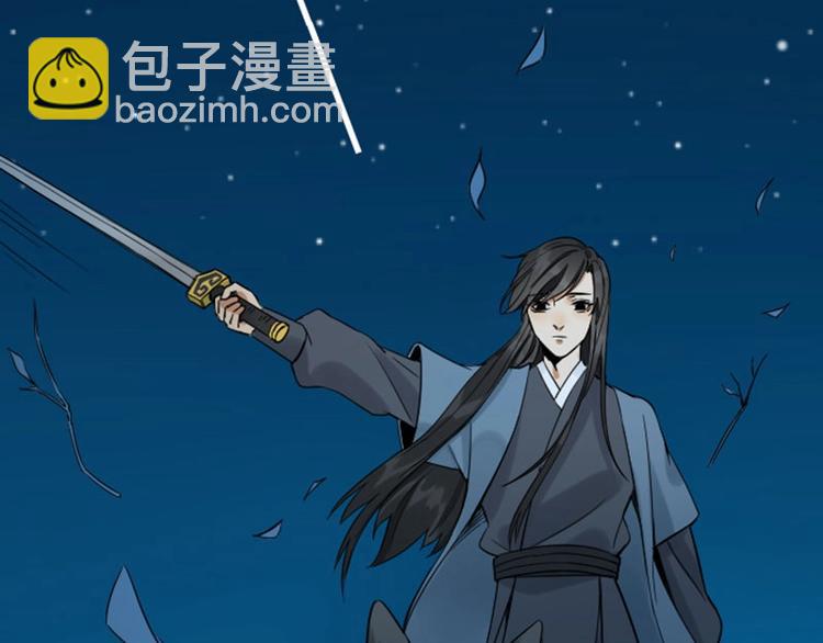 第110-111话 救命之恩(1/2)-第53话