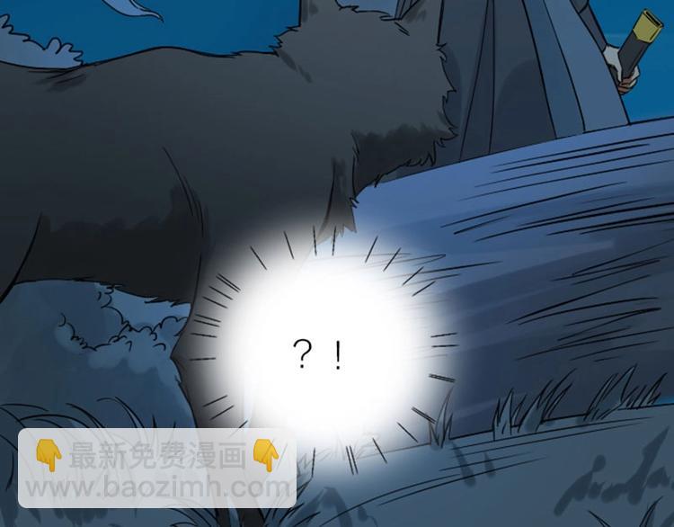 第110-111话 救命之恩(1/2)-第53话