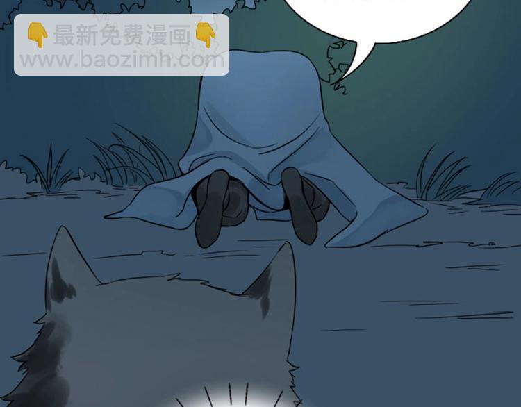 第110-111话 救命之恩(1/2)-第53话