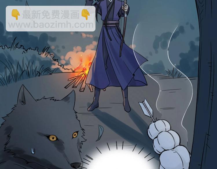 第110-111话 救命之恩(1/2)-第53话