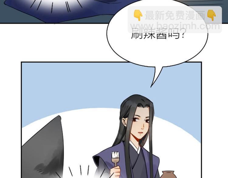 第110-111话 救命之恩(1/2)-第53话