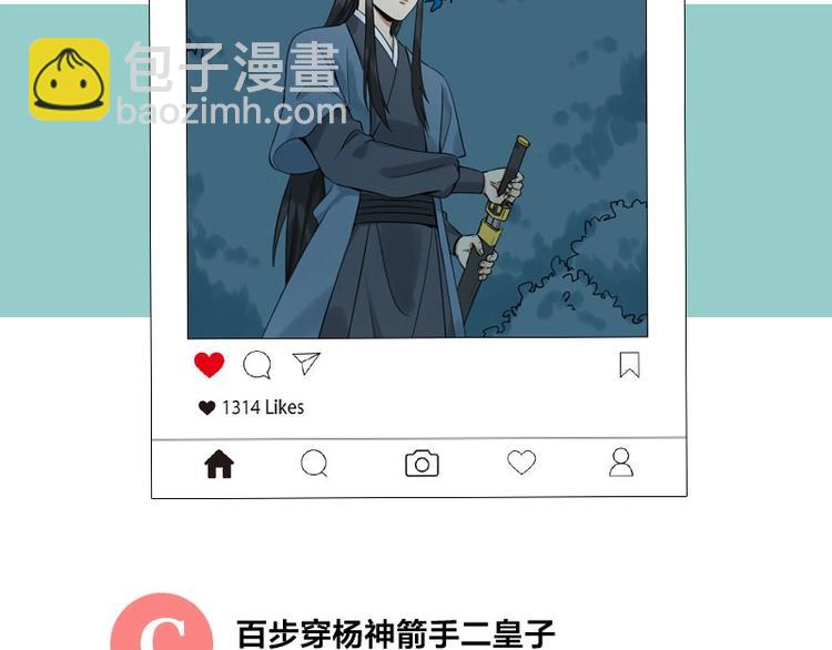 第110-111话 救命之恩(1/2)-第53话