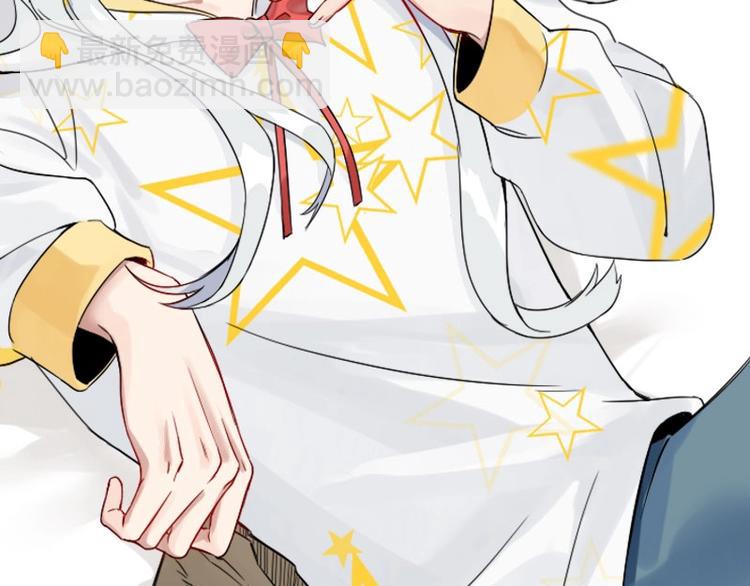 第110-111话 救命之恩(1/2)-第53话