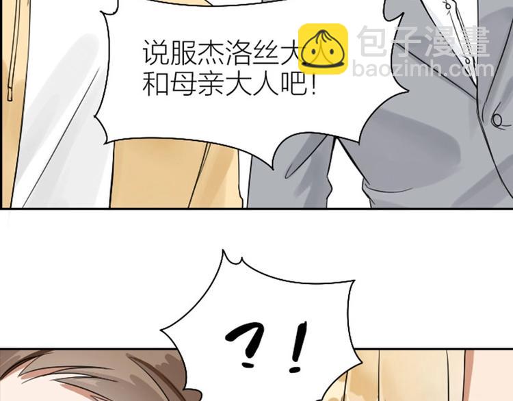 第114-115话 尴尬(1/2)-第55话