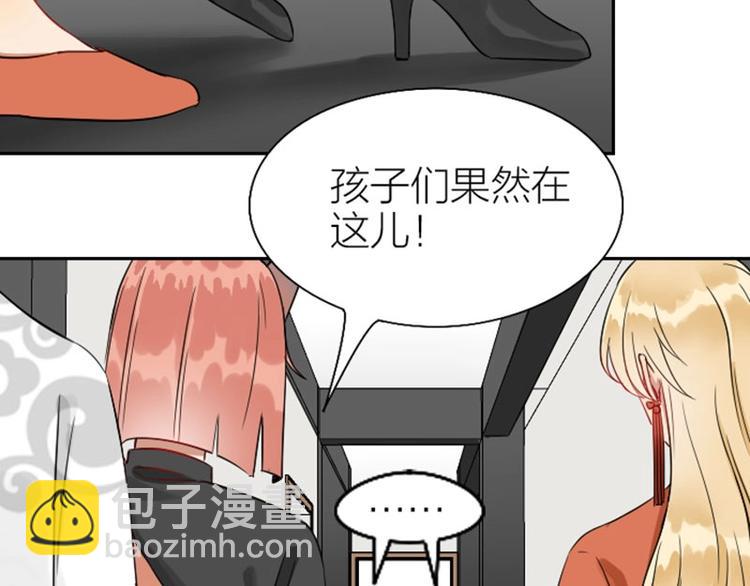 第114-115话 尴尬(1/2)-第55话