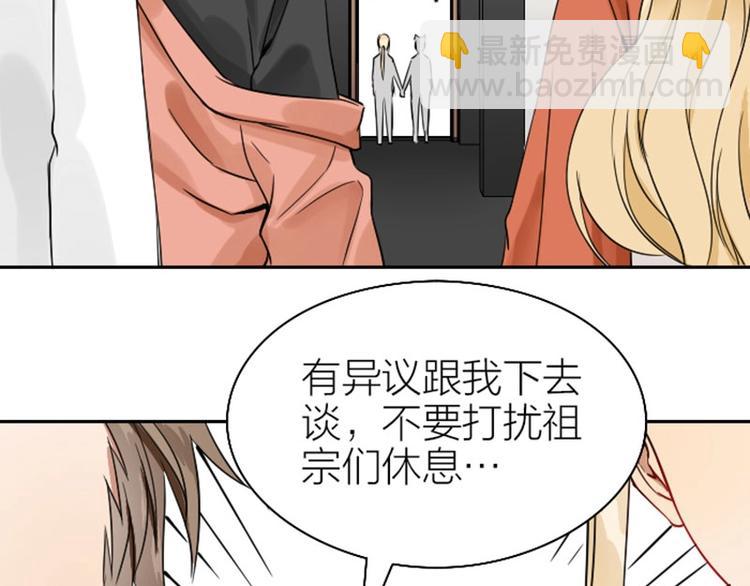 第114-115话 尴尬(1/2)-第55话