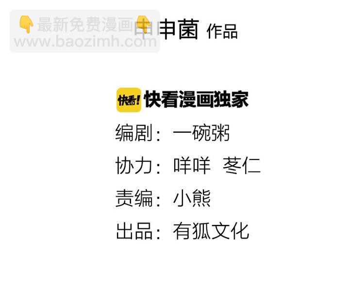 第114-115话 尴尬(1/2)-第55话