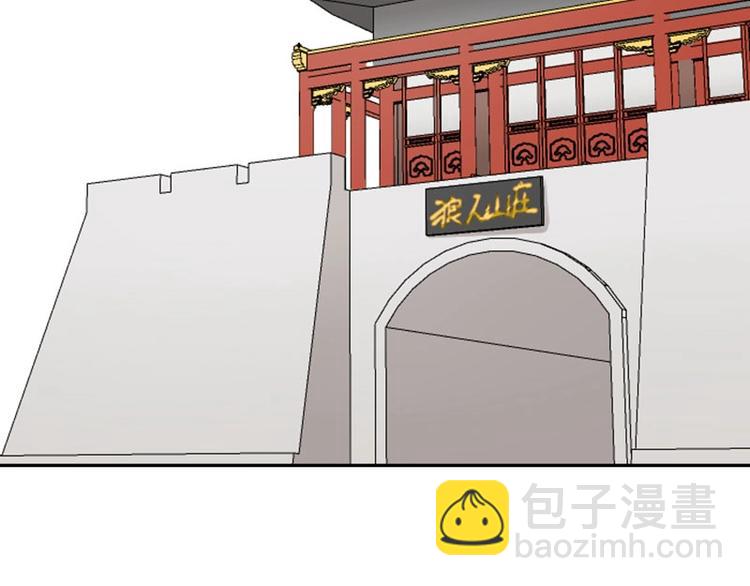 第114-115话 尴尬(1/2)-第55话