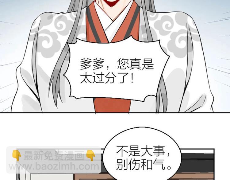 第114-115话 尴尬(1/2)-第55话