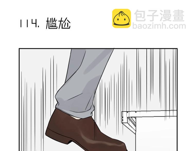 第114-115话 尴尬(1/2)-第55话