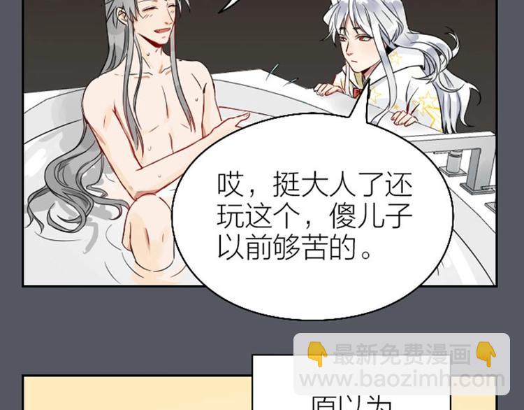 第114-115话 尴尬(1/2)-第55话