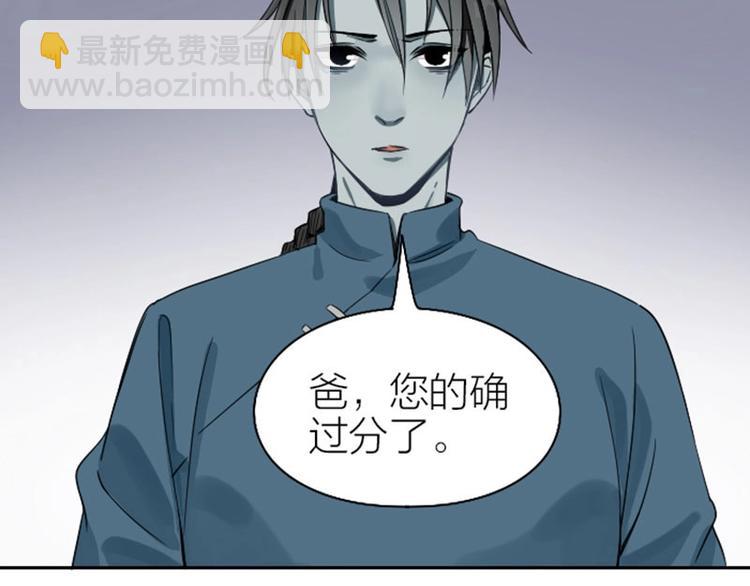 第114-115话 尴尬(1/2)-第55话