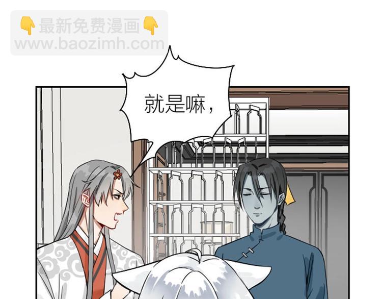 第114-115话 尴尬(1/2)-第55话