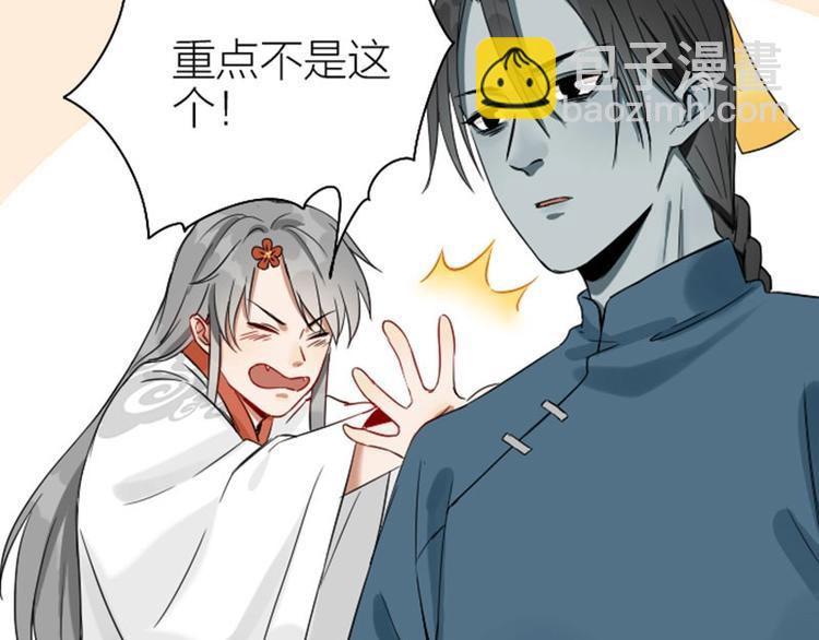 第114-115话 尴尬(1/2)-第55话