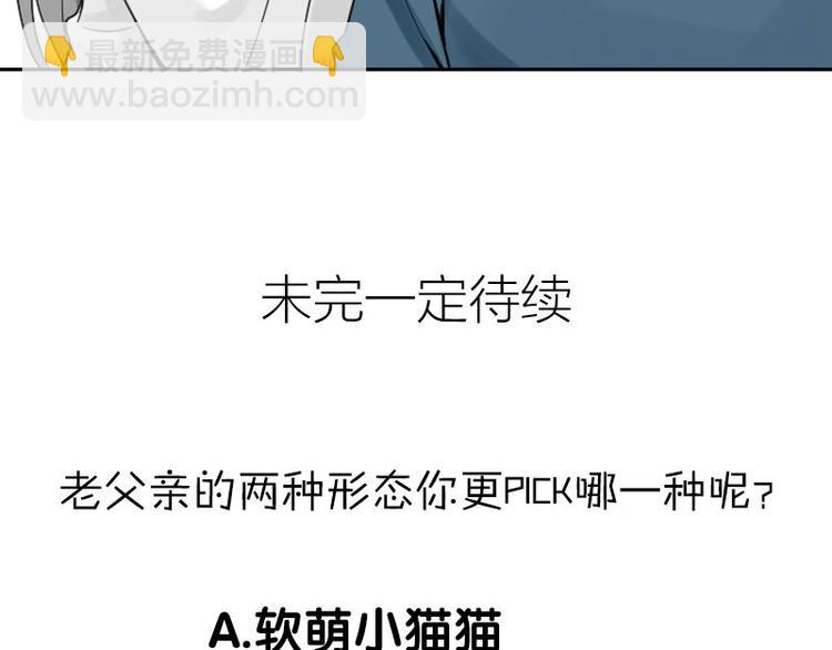 第114-115话 尴尬(1/2)-第55话