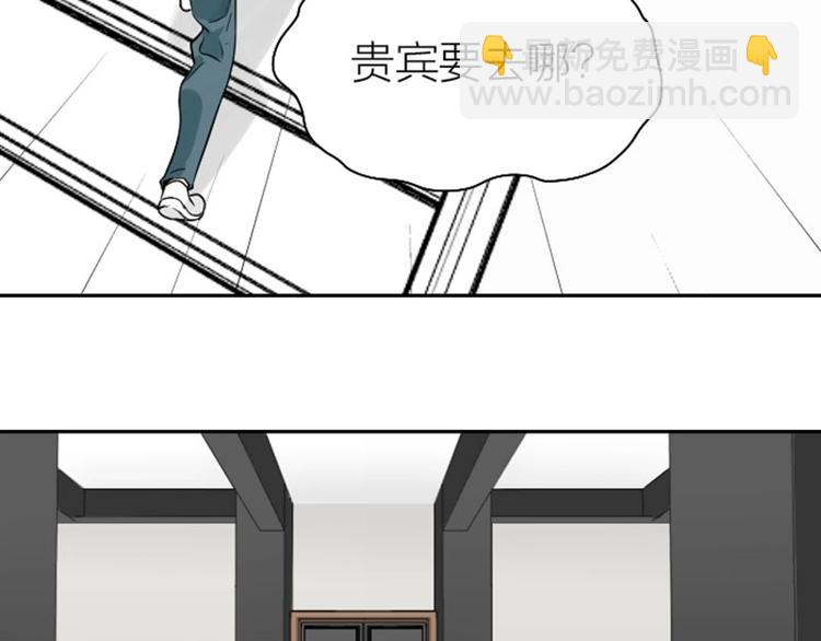 第114-115话 尴尬(1/2)-第55话