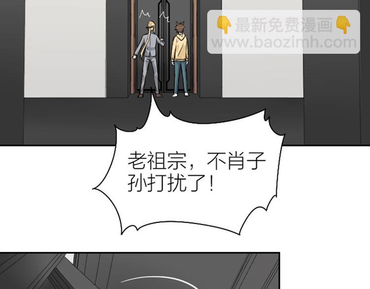 第114-115话 尴尬(1/2)-第55话