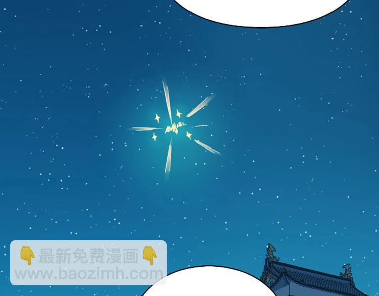 第118-119话 孰美(1/2)-第57话