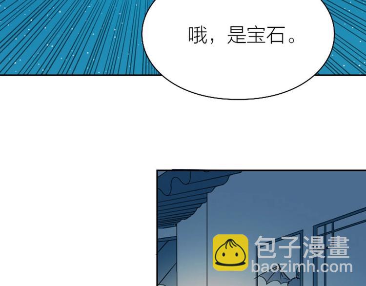 第118-119话 孰美(1/2)-第57话