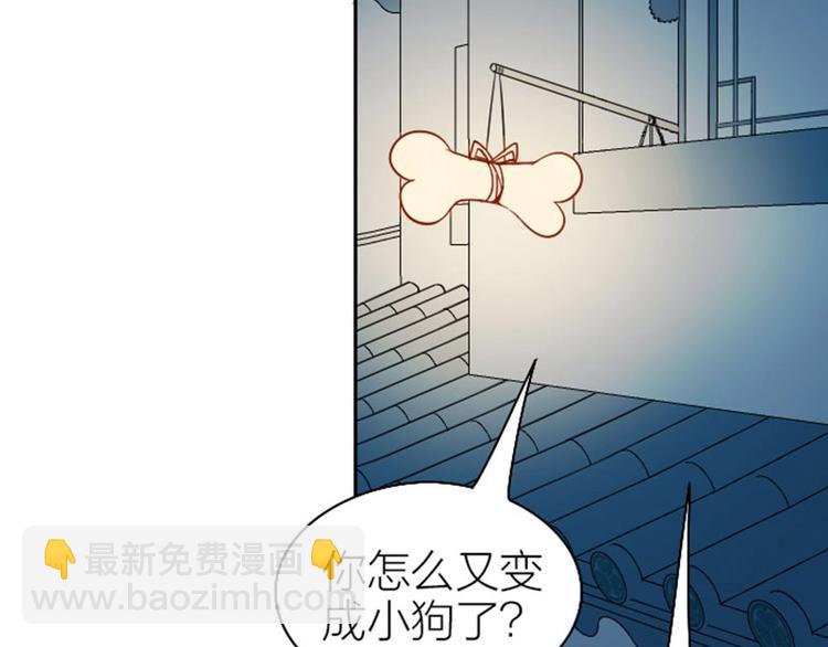 第118-119话 孰美(1/2)-第57话