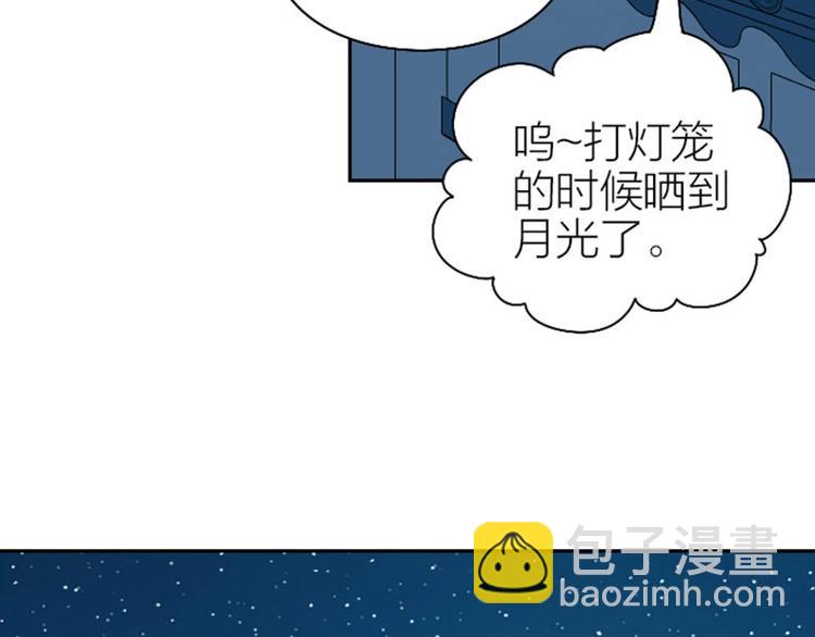 第118-119话 孰美(1/2)-第57话