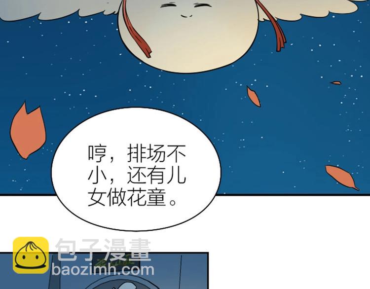 第118-119话 孰美(1/2)-第57话