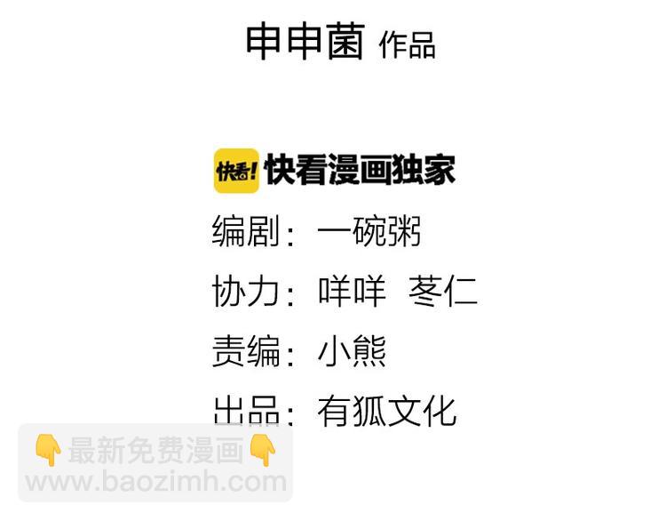 第118-119话 孰美(1/2)-第57话