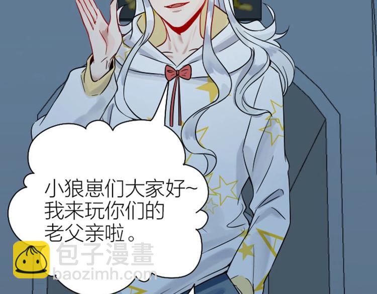 第118-119话 孰美(1/2)-第57话