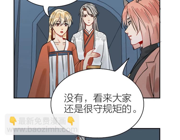 第118-119话 孰美(1/2)-第57话