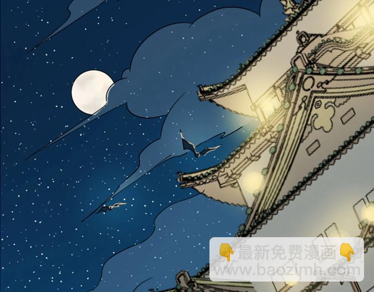 第118-119话 孰美(1/2)-第57话