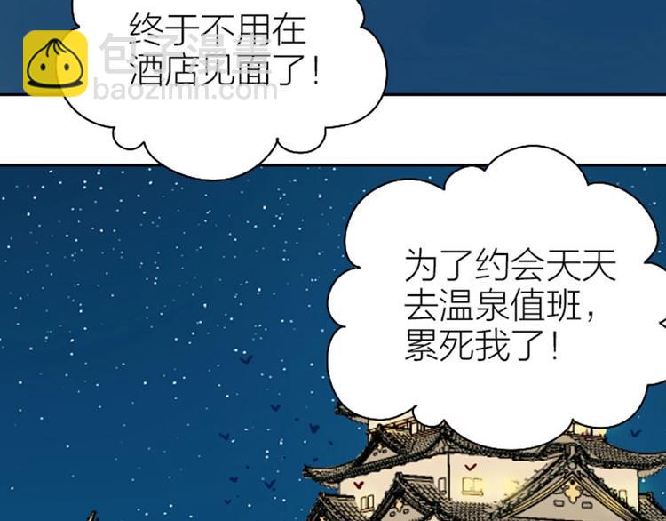 第118-119话 孰美(1/2)-第57话