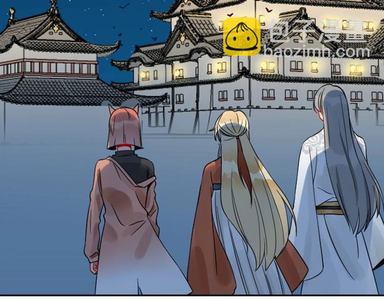 第118-119话 孰美(1/2)-第57话