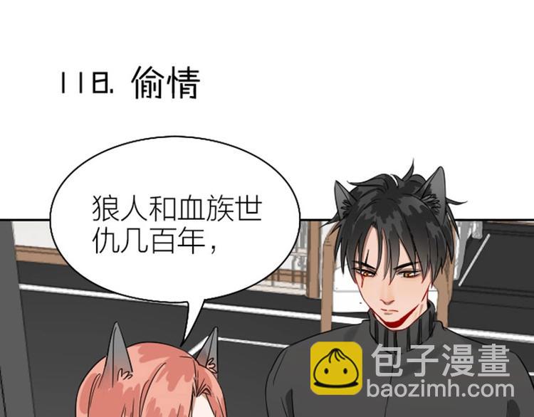 第118-119话 孰美(1/2)-第57话