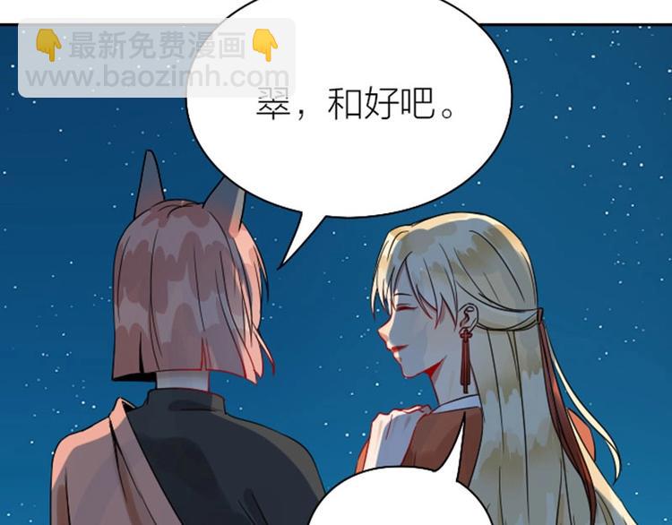 第118-119话 孰美(1/2)-第57话