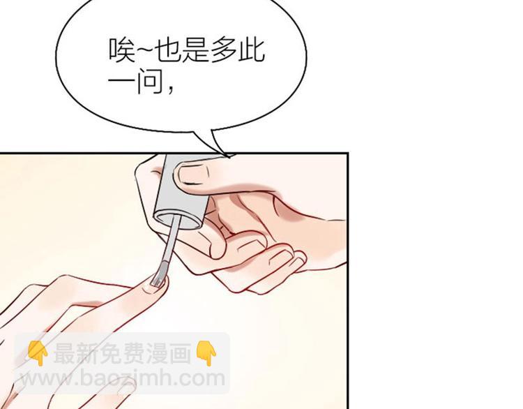 第118-119话 孰美(1/2)-第57话