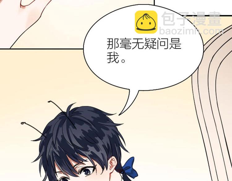 第118-119话 孰美(1/2)-第57话