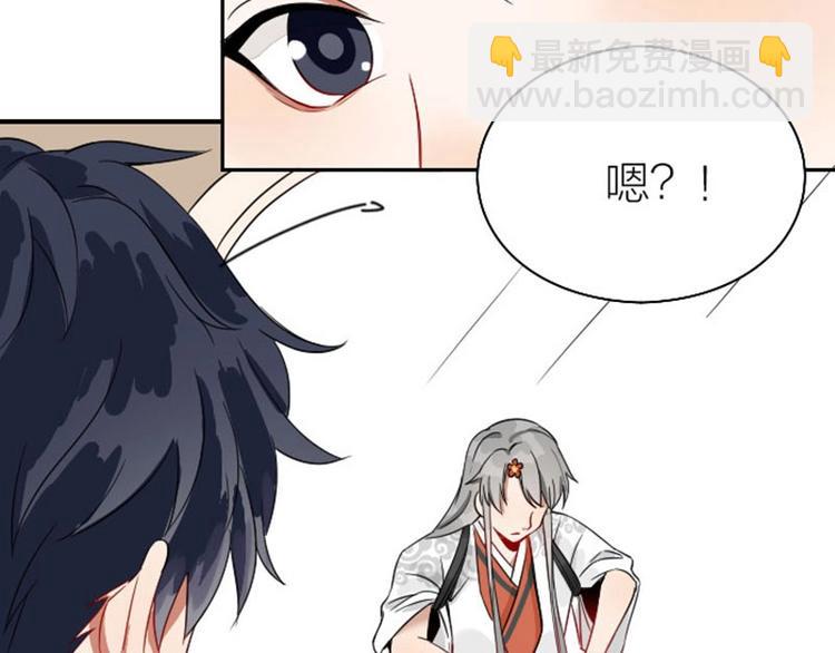 第118-119话 孰美(1/2)-第57话