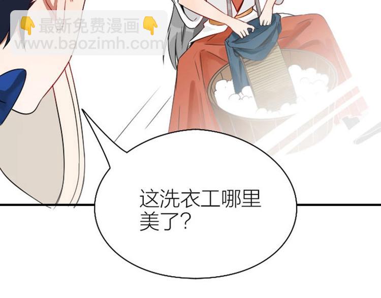 第118-119话 孰美(1/2)-第57话