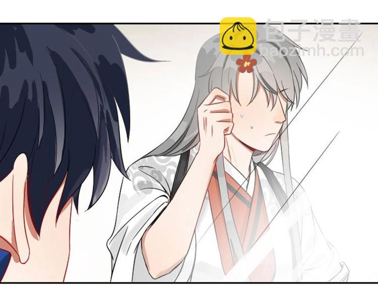 第118-119话 孰美(1/2)-第57话