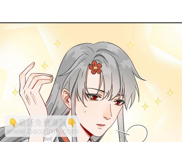 第118-119话 孰美(1/2)-第57话